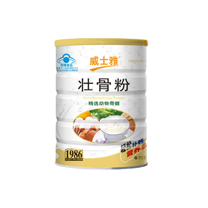 广东威士雅保健品有限公司-首页